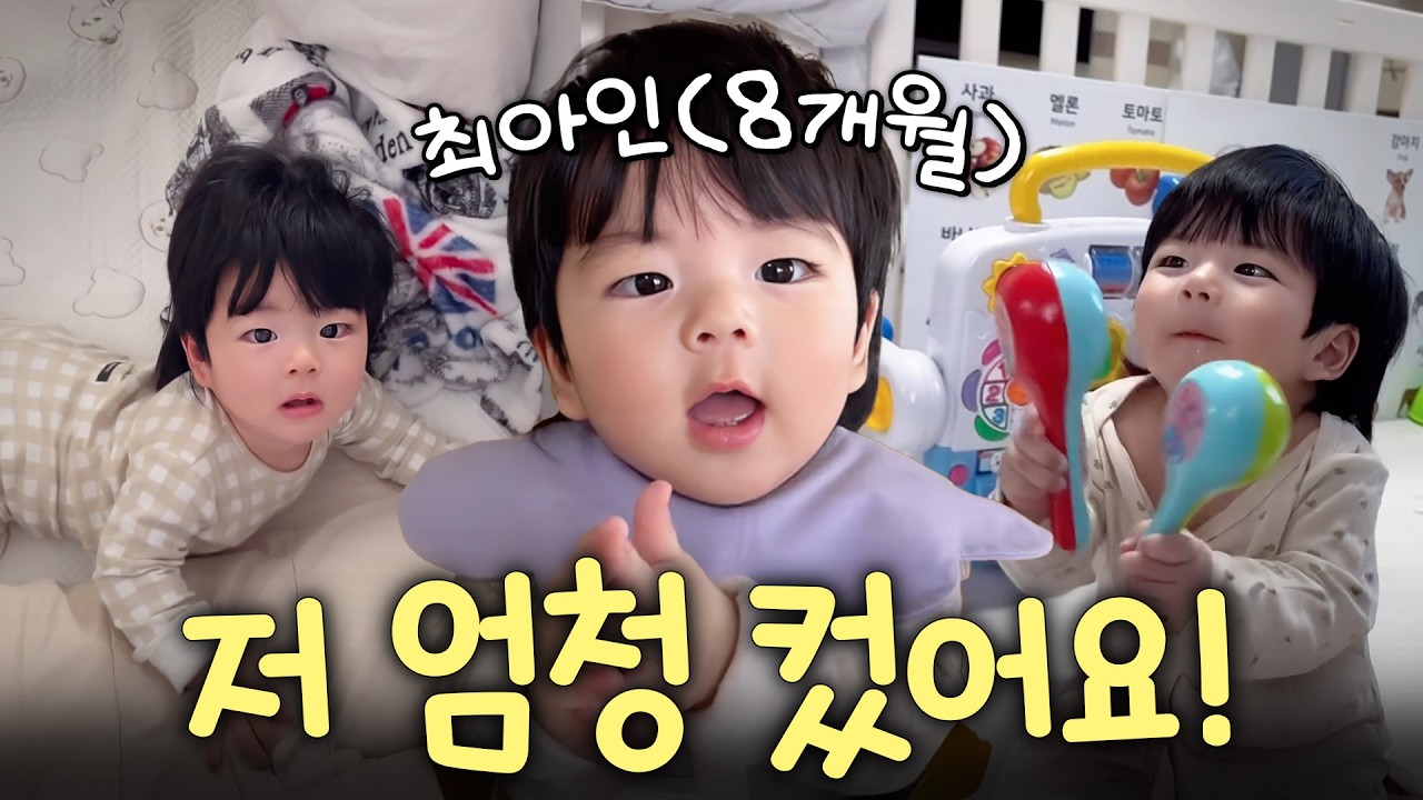 [Видеоблог] Чхве А-ин, который с каждым днем ​​становится все красивее✨ Семейная прогулка!🌈🎉