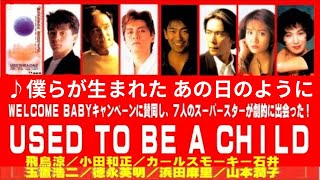 ああ昭和 ひばりとともに (歌詞のみ) 歌声はひばりと共に』美空ひばり - YouTube