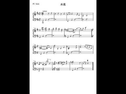 【メルクストーリア/Merc Storia】水底 (Piano)