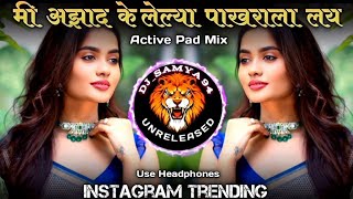 Mi Azad Kelelya Pakharala Lay Sukh Milude  Dj Song       Active Pad Mix