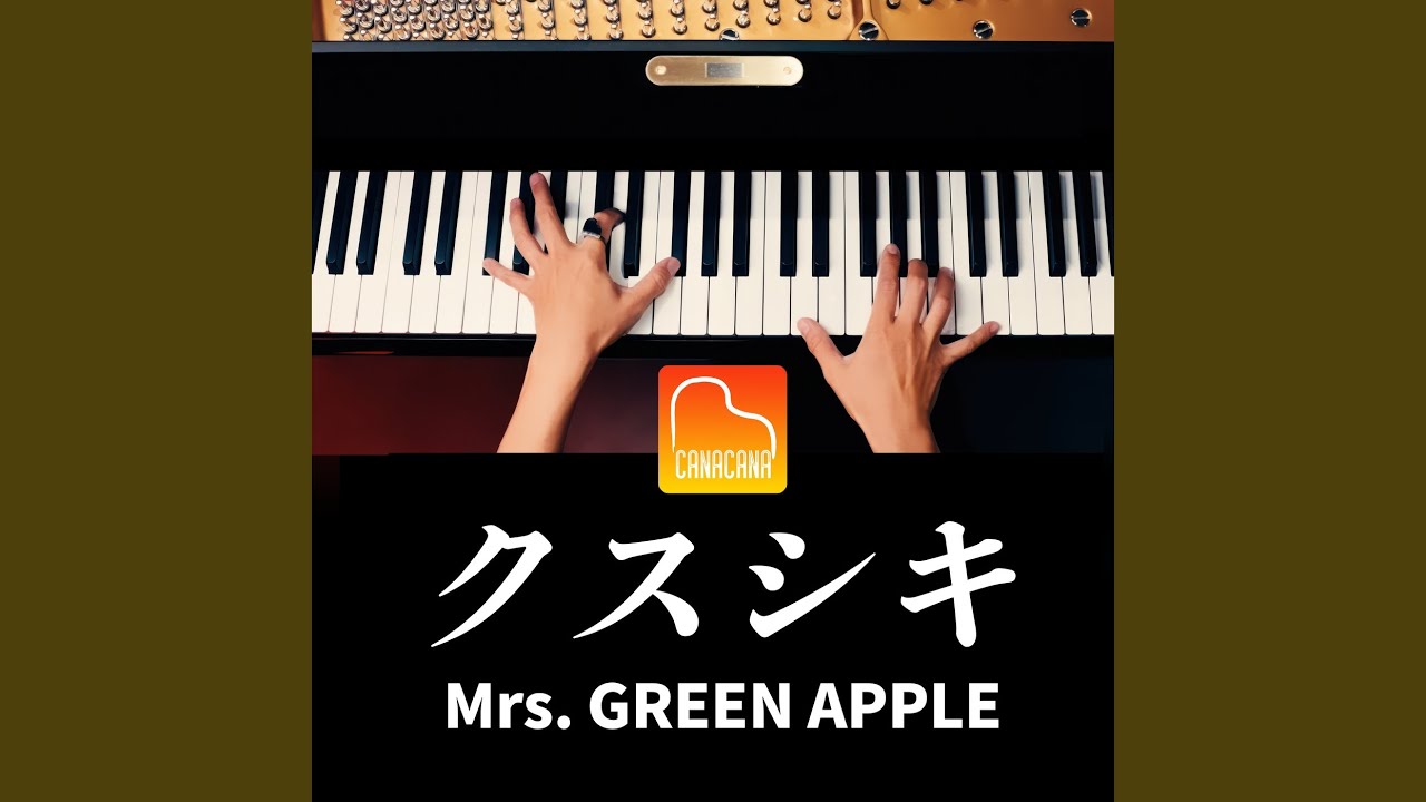 クスシキ (Piano Cover) - YouTube