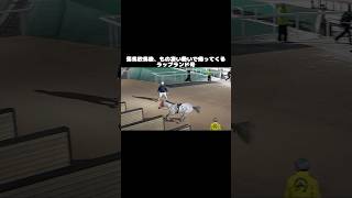 Lapland returns with great force after being thrown off his horse