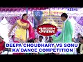 Deepa Choudhary vs Sonu Ka Dance Competition Hit Dance 2017 Keshu Music