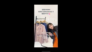 【patagonia】大人も着られる！KIDSモデル #shorts