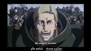 Attack on Titan | S03 part 2 | Erwin Scene | Arabic Fan-dub | Ibrahim Salah