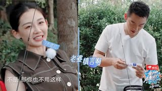 没人能治住苗苗的嘴：三言两语逗得郑恺直跺脚 把刘芸夫妇笑翻了! 《妻子的浪漫旅行6》VIVA LA ROMANCE S6 丨MangoTV