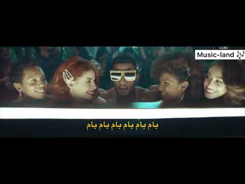 اهنگ عربی   از   با ترجمه زیرنویس فارسی