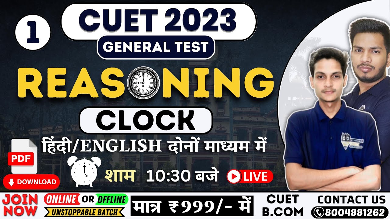 Lec 01 clock basic concept mcq reasoning general test cuet