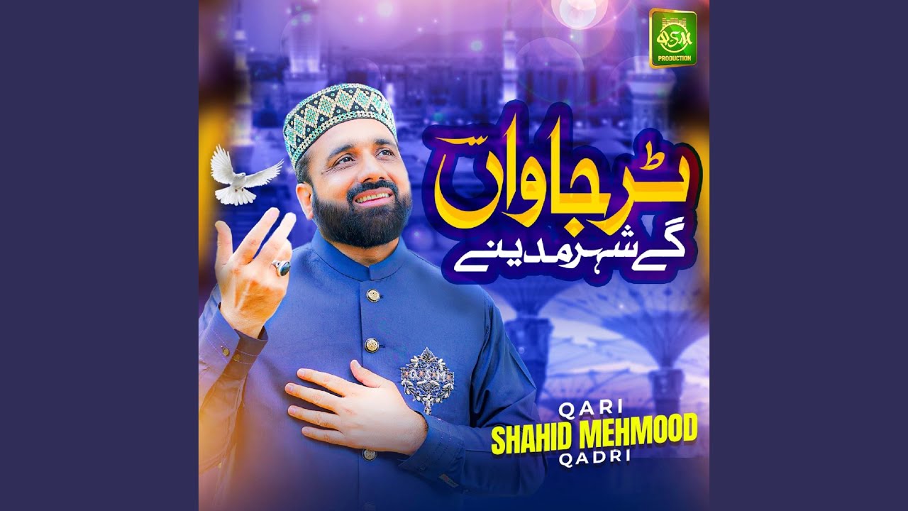 tur-jawan-gy-shehar-madine-youtube