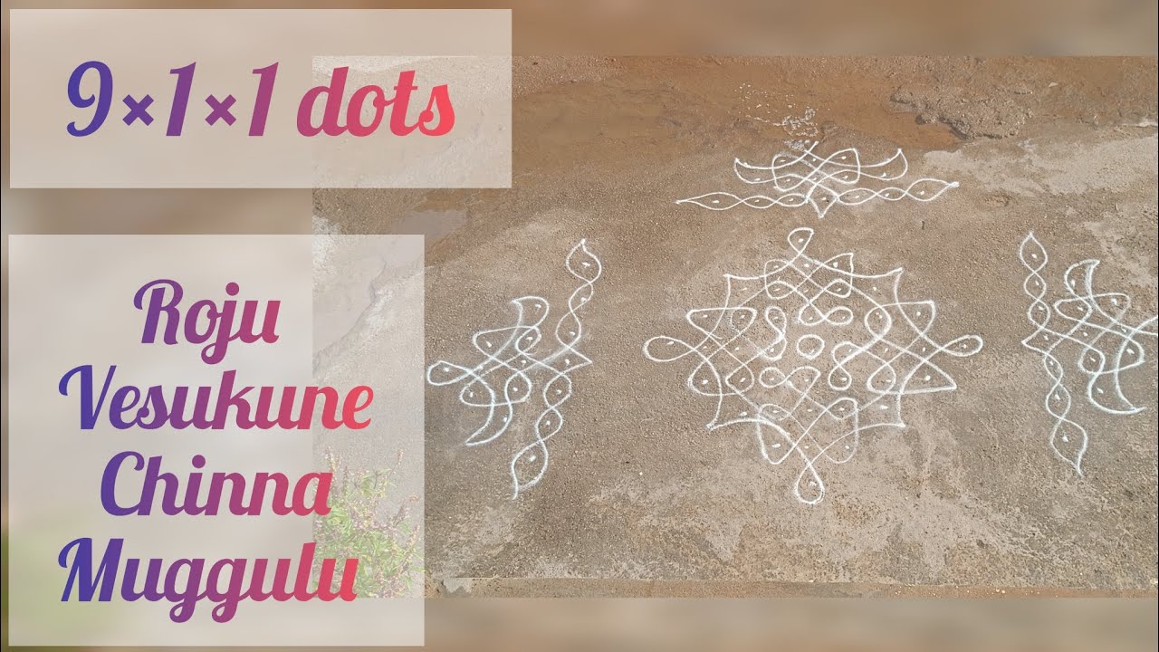 Roju Vari Reddy roju vari chinna chinna muggulu simple Rangoli designs #daily #viral # ...