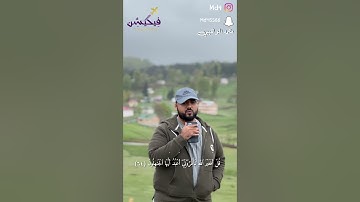 تلاوة خاشعة من سورة الزمر بصوت محمد الوهيبي