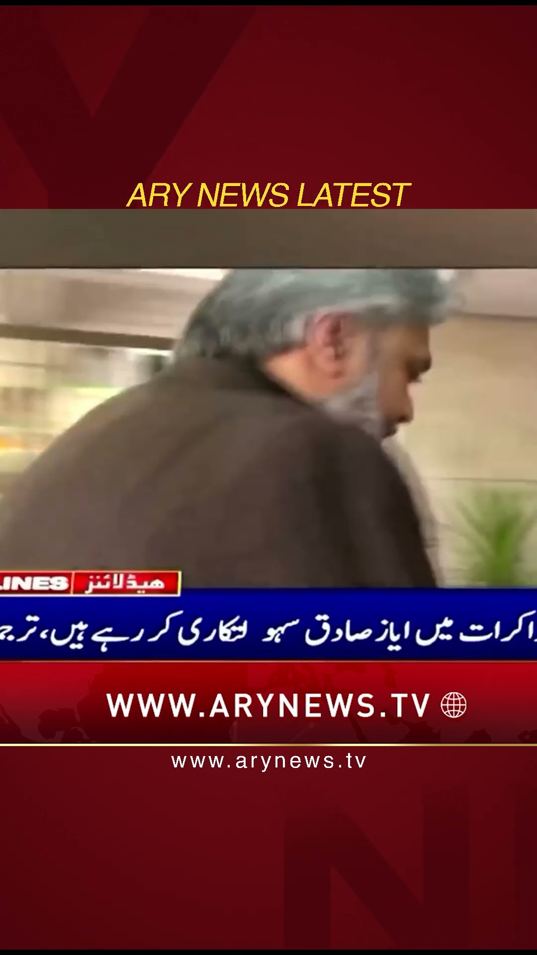 #3pmheadlines #Imrankhan #pti #pmln #adialajail #hamidraza #asadqaiser #shorts