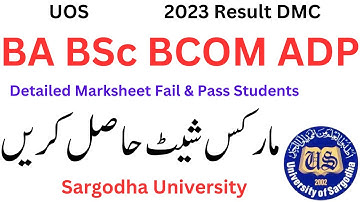BA BSc ADP Results 2023 DMC Sargodha University | UOS BA BSc Detailed MarkSheet | ADP Result UOS