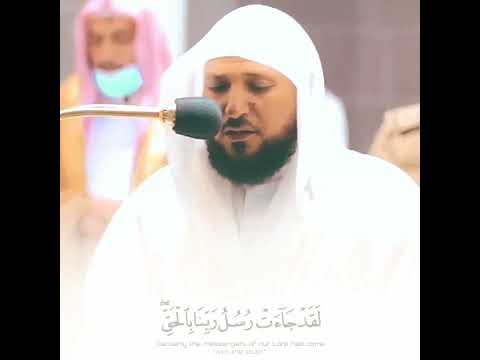 وقالوا الحمد لله الذي هدانا الشيخ ماهر المعيقلي