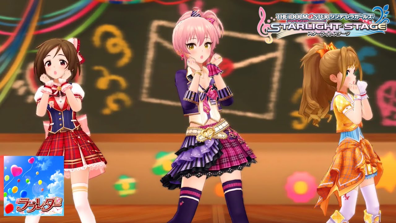 デレステ 衣装ふわふわ版 ラブレター Mv 城ヶ崎美嘉 道明寺歌鈴 日野茜 Ssr衣装 Youtube デレステ 衣装ふわふわ版 ラブレター Mv 城ヶ崎美嘉 道明寺歌鈴 日野茜 Ssr衣装 Youtube