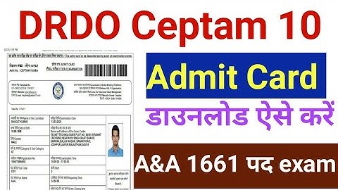 DRDO CEPTAM 10 A&A Admit Card 2023 Kaise Download Kare |DRDO CEPTAM 10 Admit Card 2023 Download Link