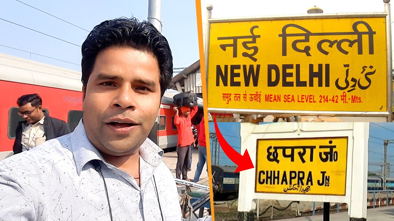 Delhi to Chapra Bihar - Pahli Baar Bihar Aaya aur Ye Dekhne ko Mila