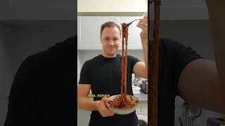 Необычная Вьетнамская лапша #вьетнам #еда #лапша #food