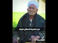 الرجل بلوت مرات الرجل بلوت مرات