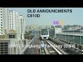 [OLD ANN] Mitsubishi Electric Crystal Movers C810D [V59] from (SW7) Tongkang➡️Farmway (SW2)