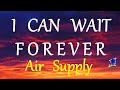 I can wait forever   air supply lyrics