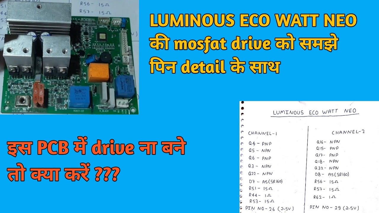Luminous eco watt neo की Drive को समझे diagram की मदद से || Dushyant electronics