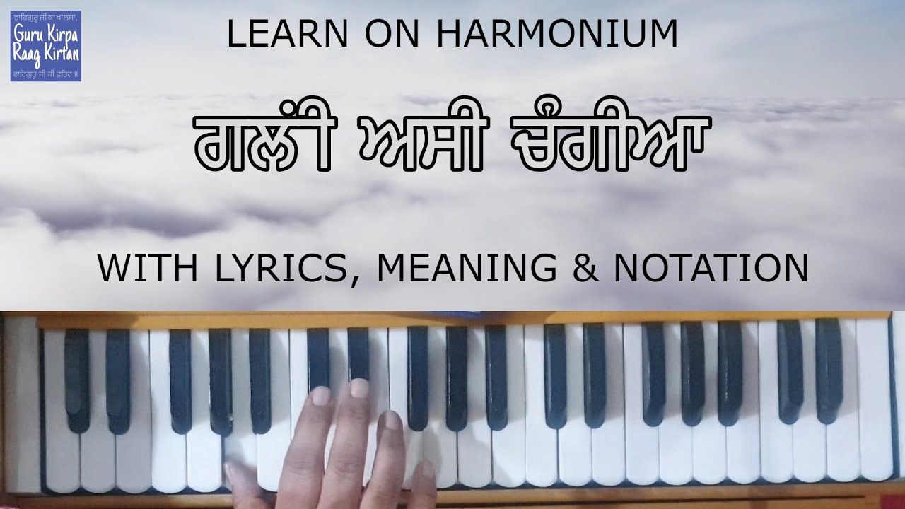 Galli Asi Changiya Learn on Harmonium ( Lyrics, Meaning & Notation