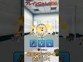 ブレインロットの進化/Brainrot Evolution 今回も秘密のブーストを上げていく２！ #ロブロックス #イタリアンブレインロット #roblox