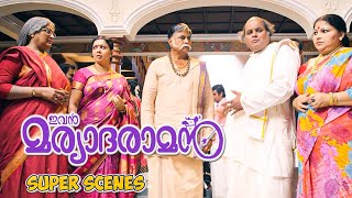 Ivan Maryadaraman Malayalam Movie | Sunil creates chaos with Nagineedu's family | Dileep | Nikki