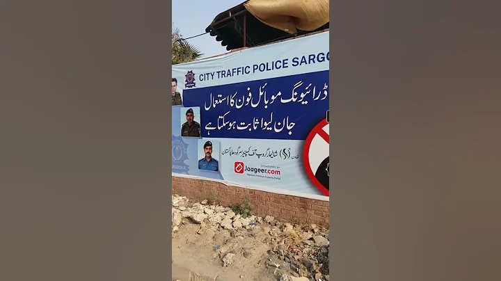 Traffic Police Sargodha