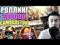 КОШКА МАГ И ФЕХТОВАЛЬЩИК! МЕГА РОЛЛИНГ! БИТВА ЗАМКОВ / CASTLE CLASH