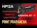 Toner Utilization Tips in Laser Printers | Compatible Toners &amp; Refilling | HP12A Toner | PP EB-17