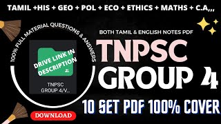 Nswe Tnpsc Group 4 GS + Tamil + Maths All Cover Material Pdf 2022 || இதில் இருந்து கேள்விகள் உறுதி screenshot 5
