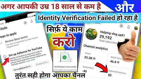 If you are below 18 years of age and your identity verification is failing, then know this and it...