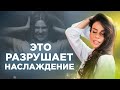 Как увеличить сексуальную энергию и преобразить свою жизнь