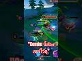 "Combo นี้ต้องเซฟไว้ดู"#ROV #ArenaOfValor #ComboPlay #ROVไทย #Gaming #Shorts #MOBA