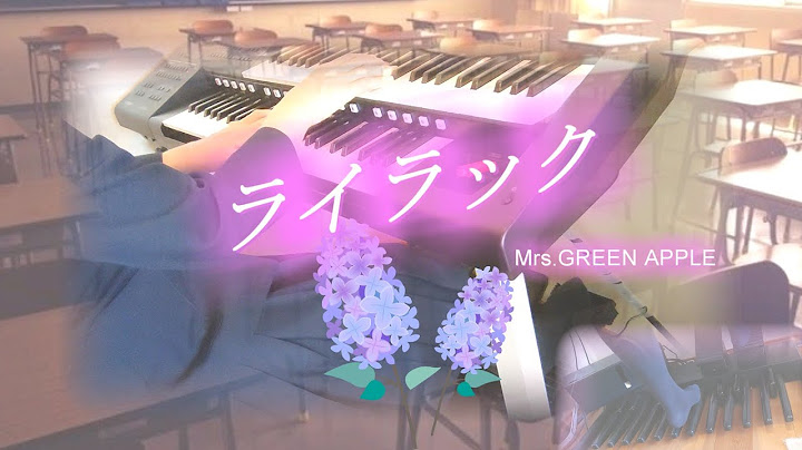 【ライラック】Mrs. GREEN APPLE 　第66回日本レコード大賞受賞作品　テレビ東京系アニメ「忘却バッテリー」オープニングテーマ　HitExpress2　上級　エレクトーン