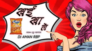DJ SAGAR KANKER !KHAI KHALE ( NITISH COMEDYAN) !! CG EDM RMX !CG SONG DJ !! DANCE RMX ! DJ AMAN RBP