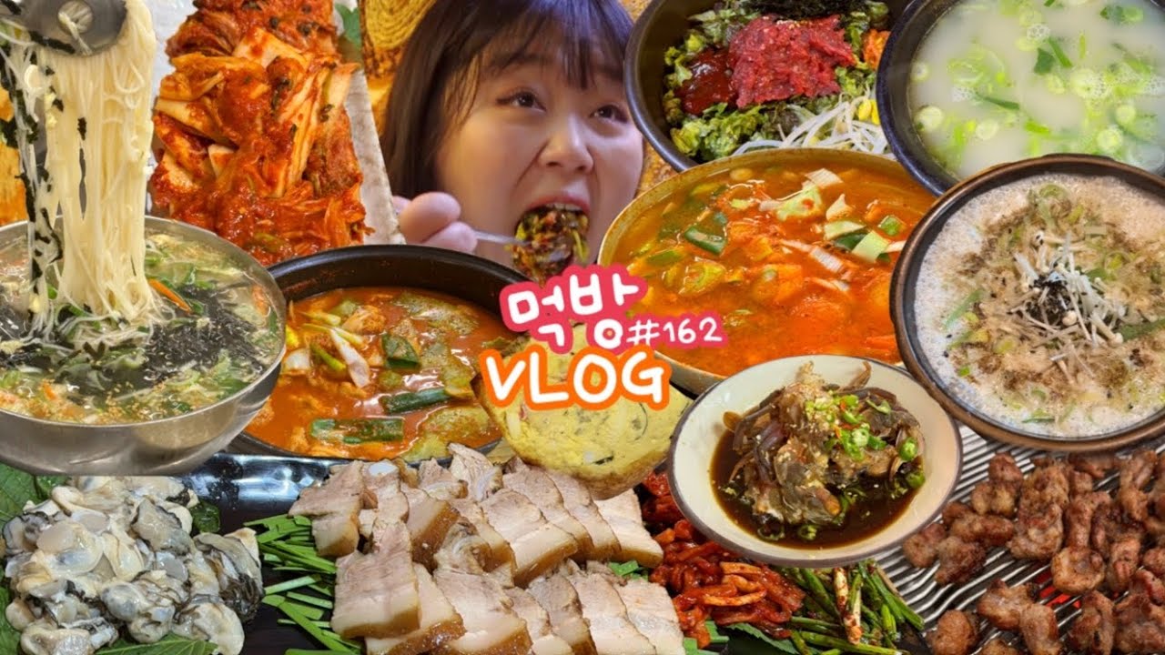 [먹방브이로그] 맛있어서 6차까지 달리고 크림순대국으로 해장함₍ᐢ๑ ̯๑ᐢ₎( 광주편 닭매운탕 애호박찌개 간장게장 오돌뼈 크림순대국 삼치구이 생고기비빔밥 갈비탕 굴보쌈 이삭토스트)