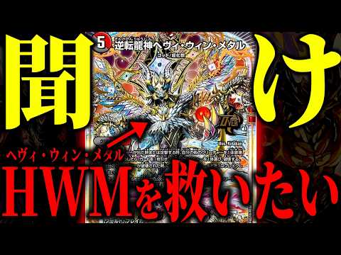 Add SA] We've found the answer to this set's featured card, 'Heavy