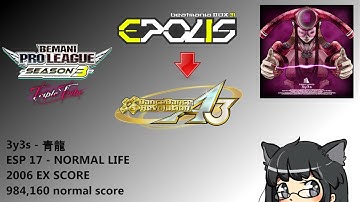 [BPL Triple Tribe PART 2] DDR | 3y3s - 青龍 | ESP 17