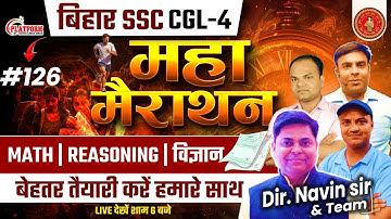 BIHAR SSC CGL/12th, SET-126 VACANCY-2025 live Discussion || BSSC INTER LEVEL/CGL4 #bssccgl4 #bssc