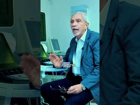 تعرف على الفرق بين الجلطة القلبية والذبحة الصدريةتابع الفيديو مع دكتور شريف بكير عيادة أمراض القلب