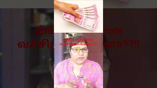 #shorts#நீங்க ₹2000 note வச்சிருக்கீங்களா#countryfacts#state#Bank#finance#gk#RBI#news#economy#update