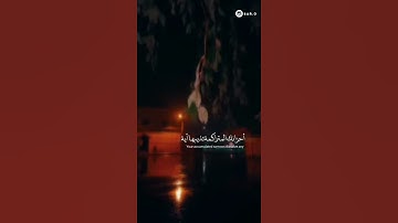 قرآن كريم بصوت عبد الرحمن السعد | حالات واتس اب دينية - سورة السجدة ستوري - قرآن كريم QURAN Status