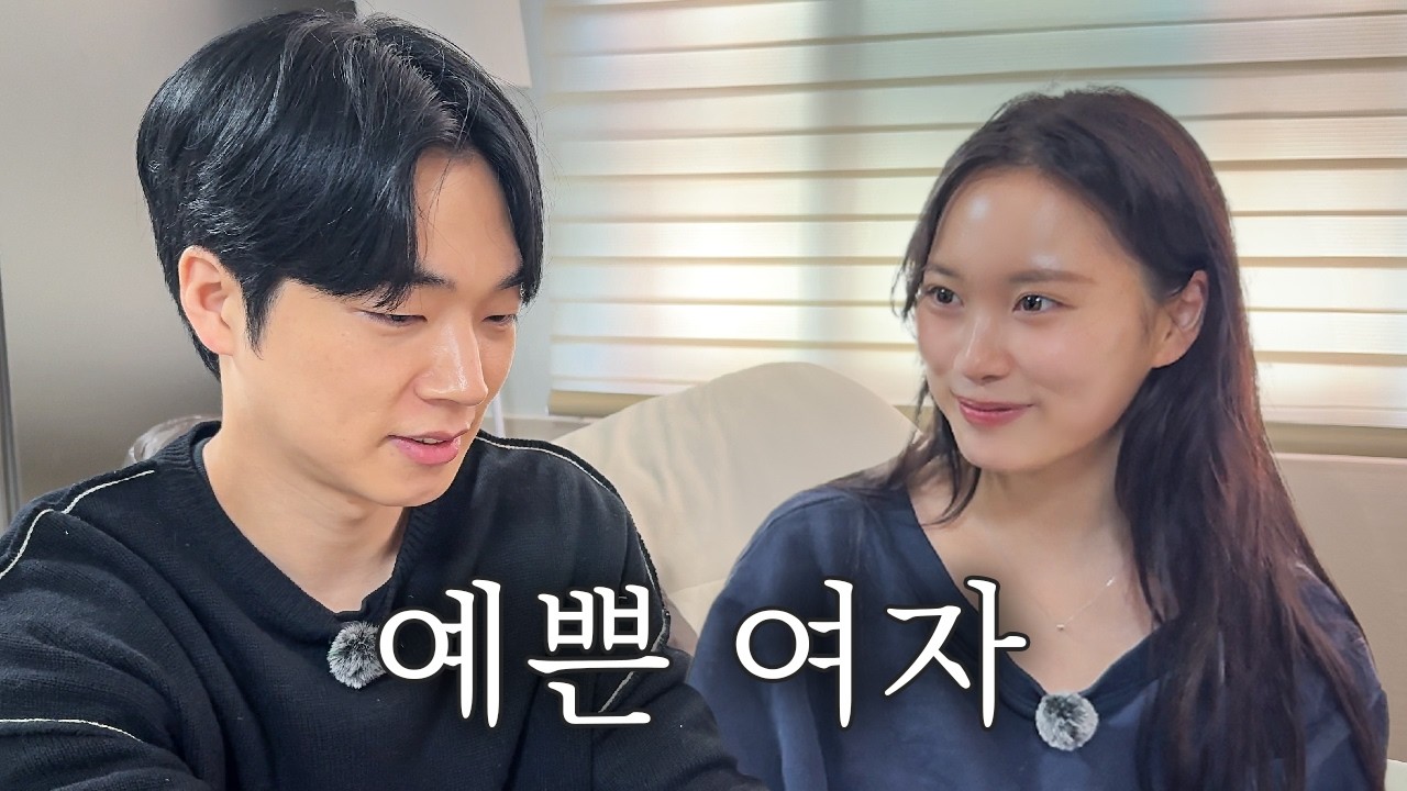 첫 만남에 집데이트 하자는 여자와 데이트[월간 개그우먼 데이트 8호]