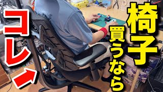 プラモ制作に最適な椅子！LiberNovo Omni SE！リベルノヴォオムニSE登場！椅子を買うならコレだ！
