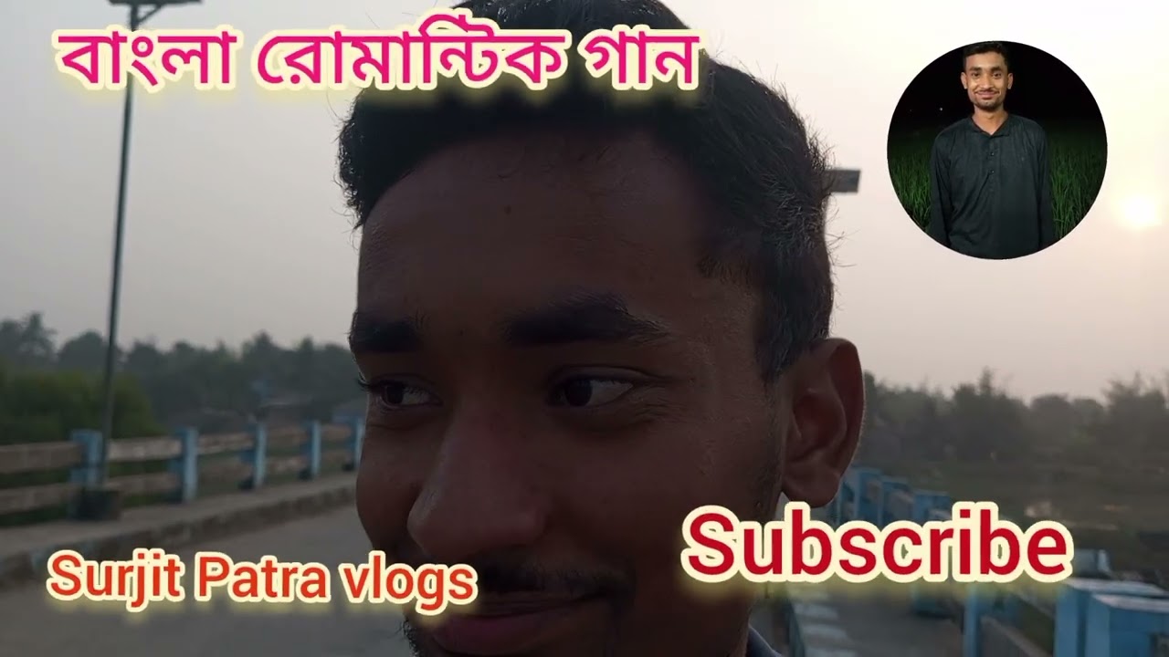 শীতের সময় বিরহের রোমান্টিক বাংলা গান ♥️♥️