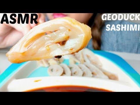 ASMR RAW GEODUCK CLAM 🐚 Sashimi Snail Escargot *No Talking* suellASMR