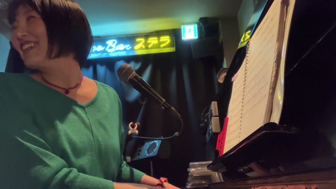 Night and Day_ピアノ弾き語り(お客さん入り)_ピアノバーステラ